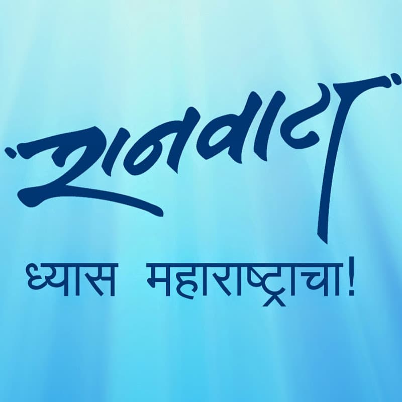 Raanvata
