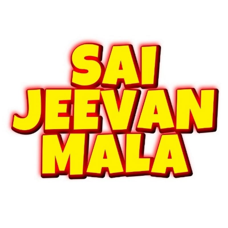 SAI JEEVAN MALA
