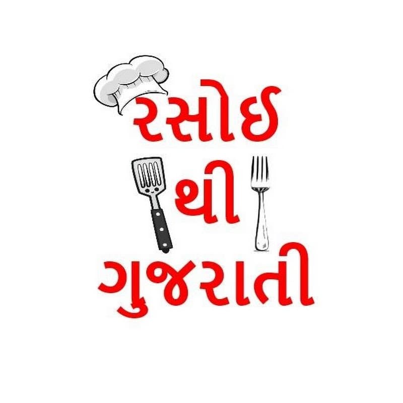 All India Recipe-Gujarati