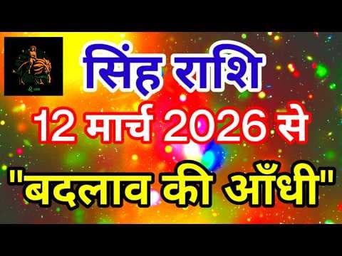 Recent post by ASTRO GOD GIFT Astro Dr. Arya Gautam