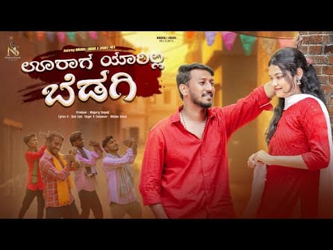 Recent post by Ningaraj Singadi