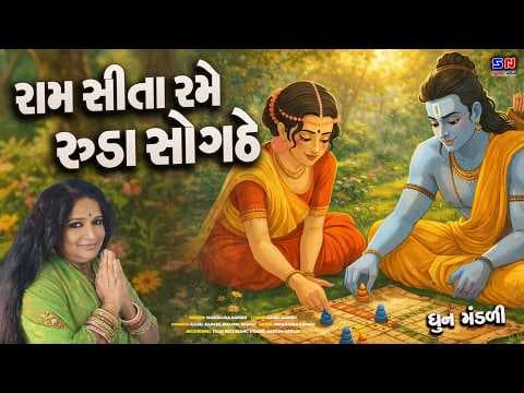 Recent post by Studio Nandini Junagadh