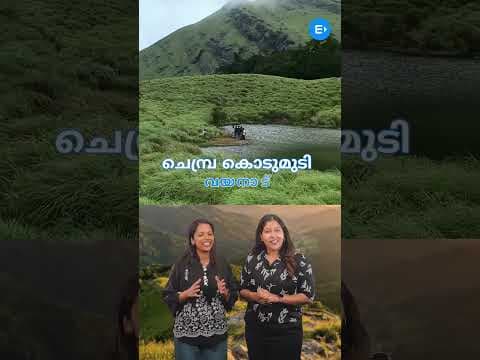 Recent post by Entri Kerala PSC