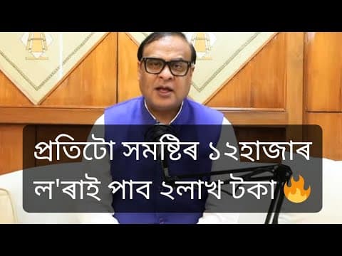 Recent post by MANASH CENTRE