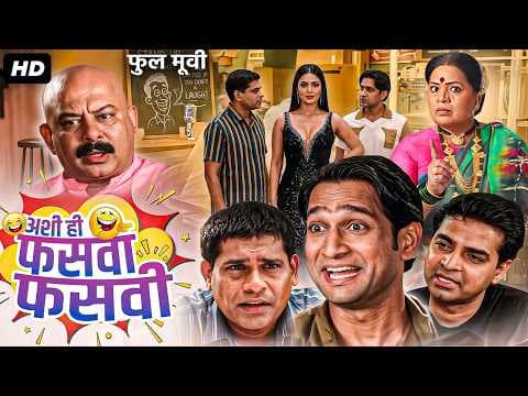 Recent post by Fakt Marathi Tv