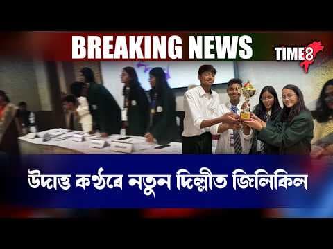 Recent post by TIME8 News