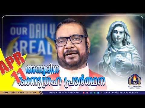 Recent post by Fr V.P Joseph Kreupasanam Official