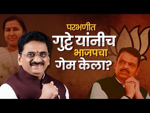 Recent post by Hello Maharashtra