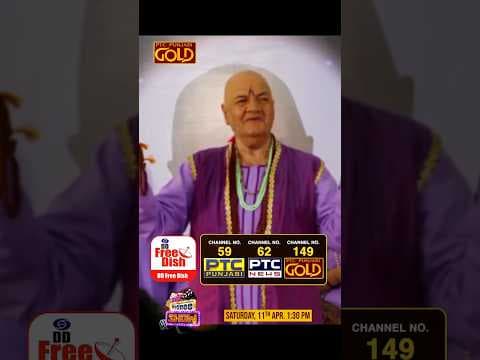 Recent post by PTC PUNJABI GOLD