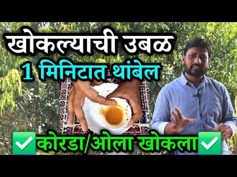 Recent post by Best Marathi