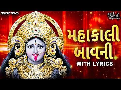 Recent post by Nova Gujarati