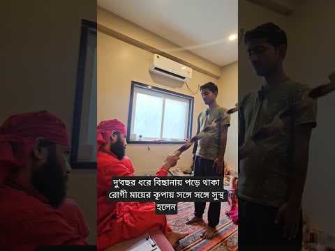Recent post by Jiban Rahasya