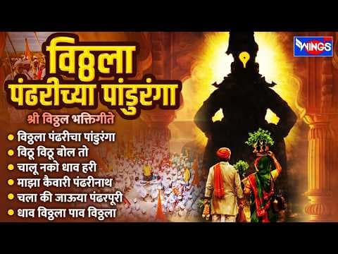 Recent post by Wings Marathi Bhakti