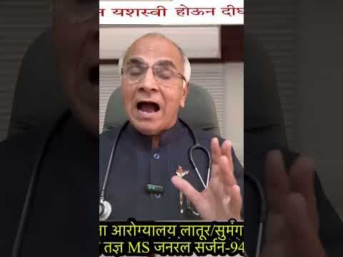 Recent post by Dr Ram Jawale