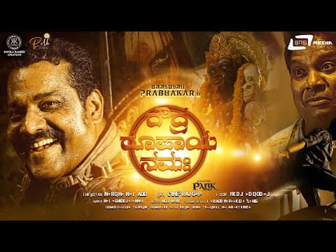 Recent post by SRS Media Vision | Kannada Full Movies