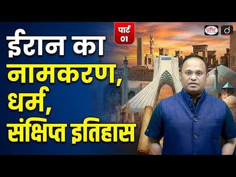 Recent post by Drishti IAS