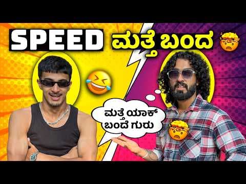 Recent post by 1 Joint Kannada