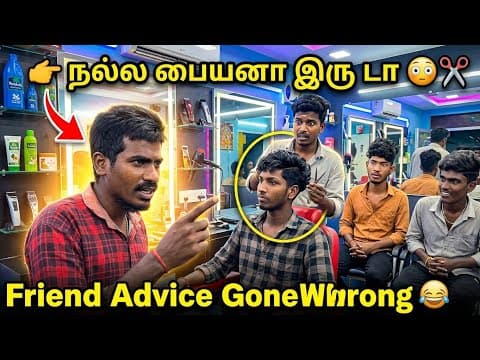 Recent post by MGMS TAMIL