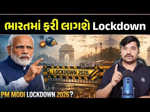 Recent post by Gujarati Duniya