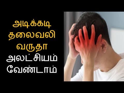 Recent post by Nalamudan Vaazha