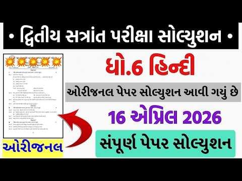Recent post by Knowledge Guru