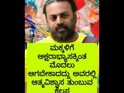 Recent post by Jyothishya Phala ಜ್ಯೋತಿಷ್ಯ ಫಲ
