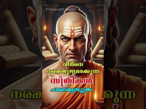 Recent post by PRANAVAM media