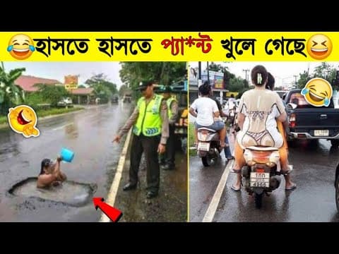Recent post by Bangla Facts Show