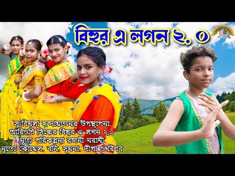 Recent post by Rajani Gharami