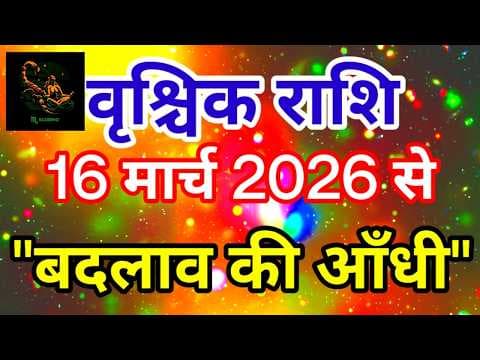 Recent post by ASTRO GOD GIFT Astro Dr. Arya Gautam