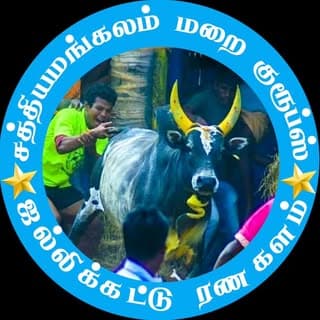 🔥ஜல்லிக்கட்டு ரணகளம் 29K🔥