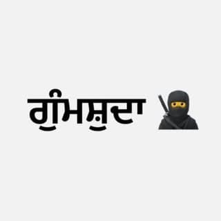 ਜੱਜ ਭੁੱਲਰ