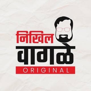 Nikhil Wagle