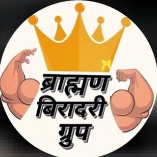 ब्राह्मण एकता (अक्की पंडित)