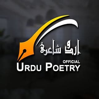 Urdu Poetry Official