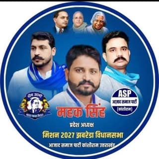 Mahak Singh