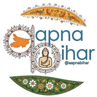 Aapna Bihar
