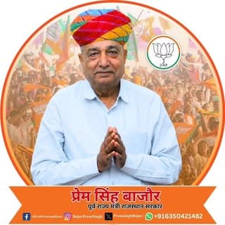 Prem Singh Bajor