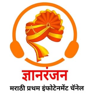 ।। ज्ञानरंजन ।।