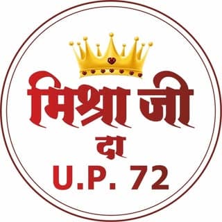अभिषेक मिश्र