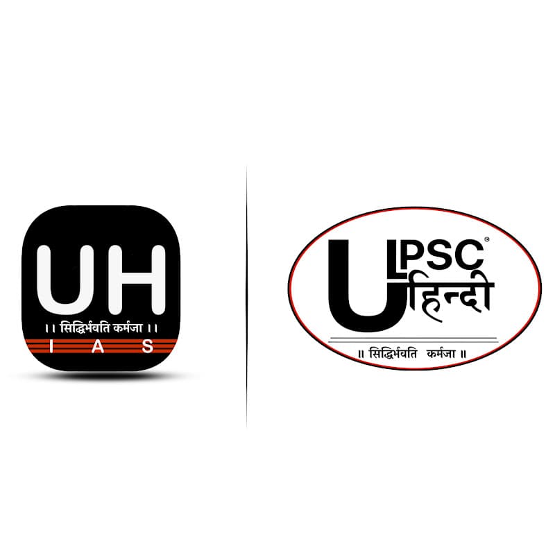 UPSC हिंदी