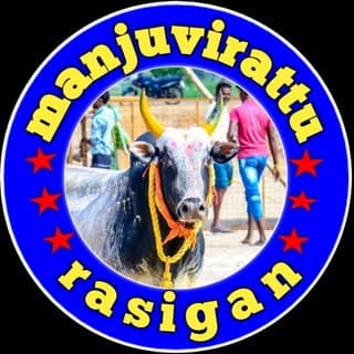 மஞ்சுவிரட்டு ரசிகன்