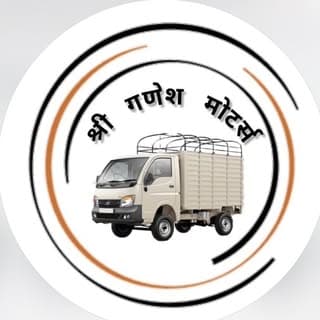 π SHREE GANESH MOTORS π
