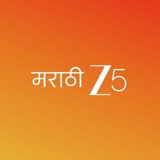 Zee5Marathi