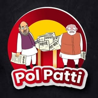 Pol patti