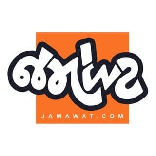 Jamawat Media pvt ltd