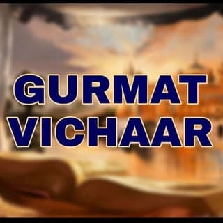 Gurmat Vichaar