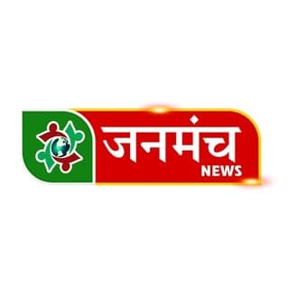 JANMANCH NEWS
