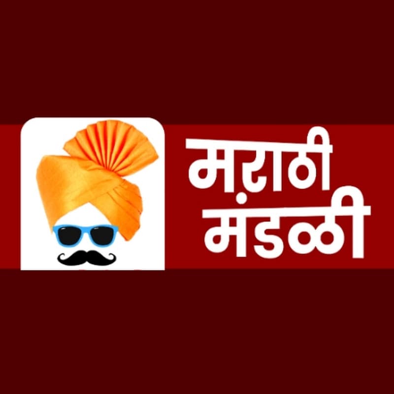 Marathi Mandali