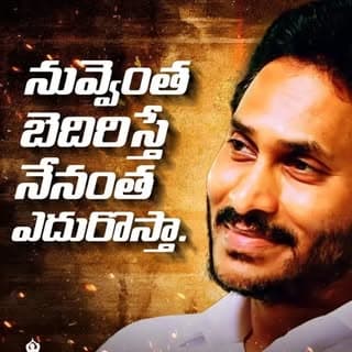 The Legend YSR-Leader YSJagan